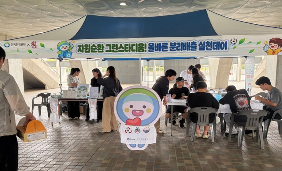 기사제목